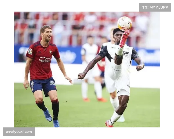 奥萨苏纳1-3负于皇家社会 主场强势战绩遭终结